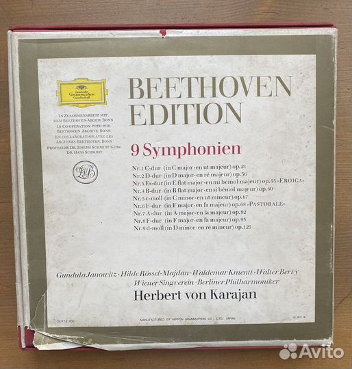 Продаю виниловые пластинки Бетховен все 9 симфоний
