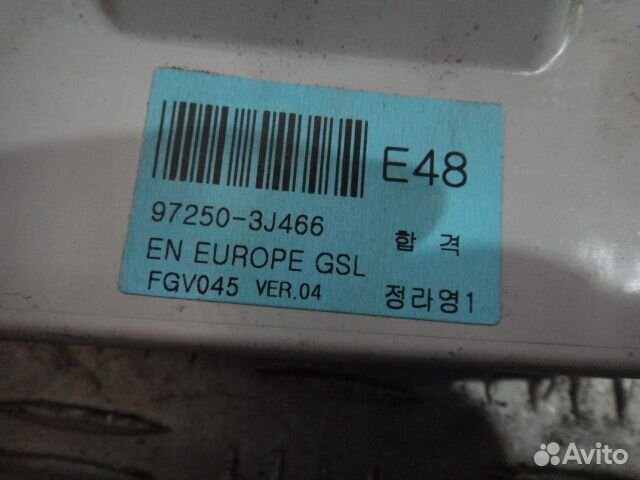 Блок управления климат-контролем IX55 (08-12) пер б/у (арт. 972503J466GS)