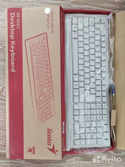 Клавиатура