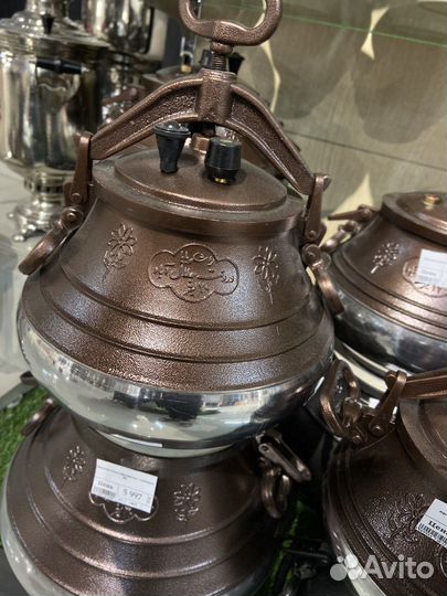 Афганский казан