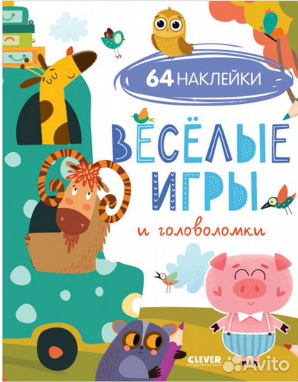 Детские книги новые