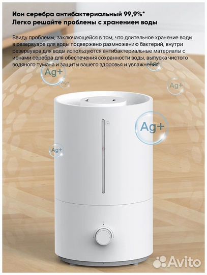 Xiaomi Mijia Humidifier 2 mjjsq06DY 4L