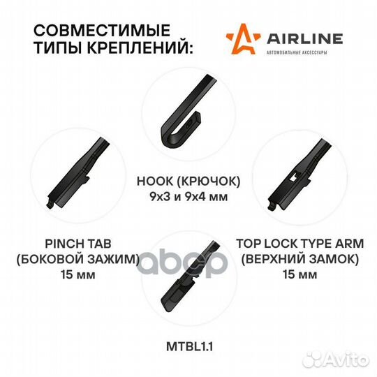Щетки стеклоочистителя бескаркасные 600/550мм 3