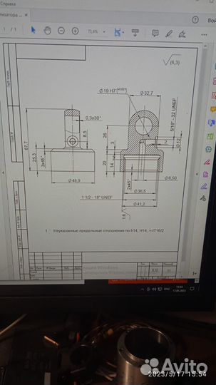 Инженер - конструктор при опытном производстве