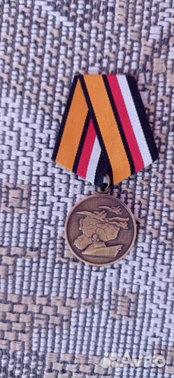 Продается медаль