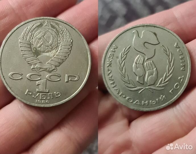 Юбилейные и старые монеты