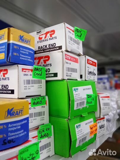 Рулевая тяга тигуан