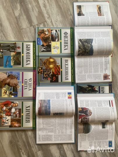 Большая серия знаний энциклопедии