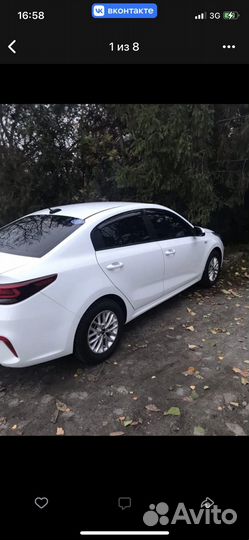 Kia Rio, 2020