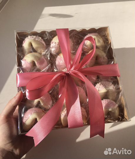 Печенье с предсказаниями