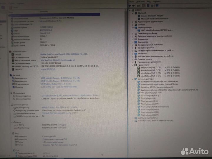 Toshiba Satellite l655-1cw запчасти