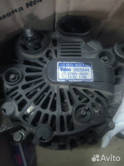 Генератор KIA cerato 2