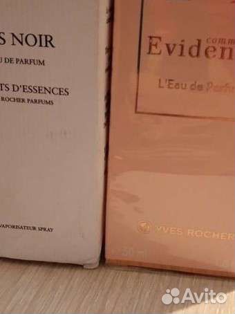 Парфюмерия от Ив Роше И не только