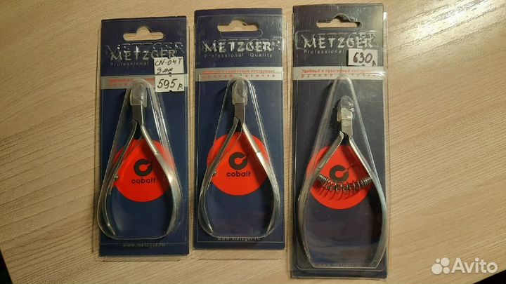 Кусачки для маникюра