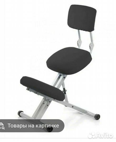 Коленный стул со спинкой