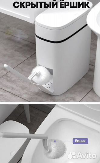 Мусорное ведро с ёршиком