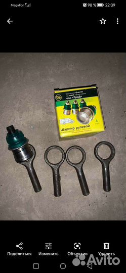 Шарнир рулевой газель