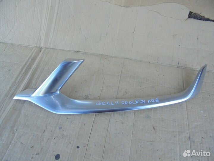 Молдинг переднего бампера Geely Coolray