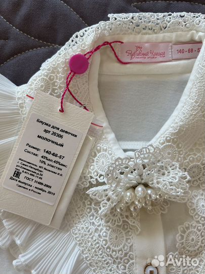 Блузка «Розовый какаду», 140 размер, молочный