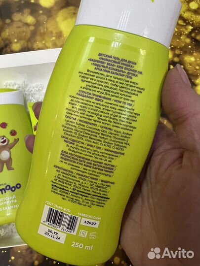 Подарочный набор ребенку