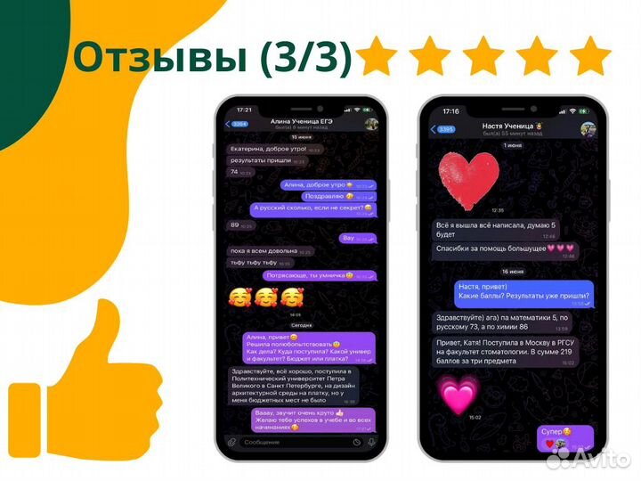 Онлайн репетитор по математике (огэ/егэ)