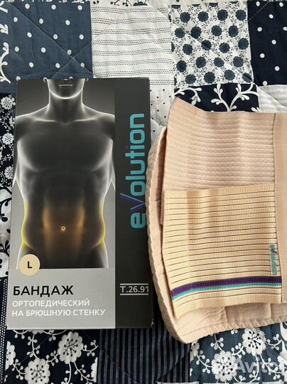 Послеоперационный бандаж на брюшную стенку