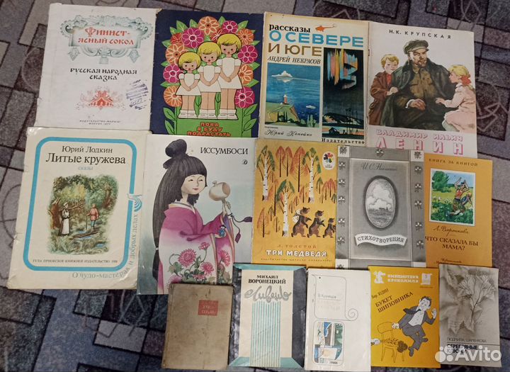 Сказки, рассказы, стихотворения СССР