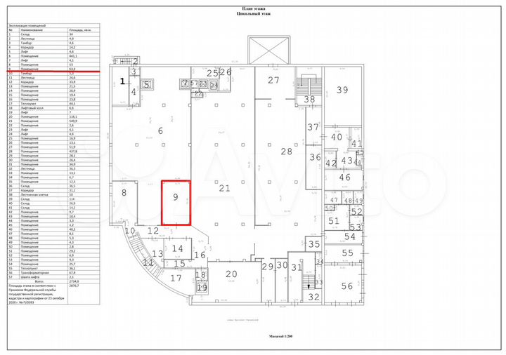 Торговая площадь в ТЦ Олимп, 63.3 м²
