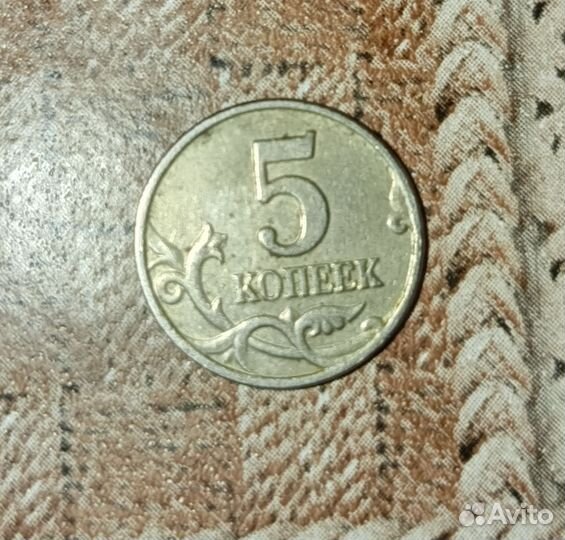 Монета 5к. 10к. 1р. 10р