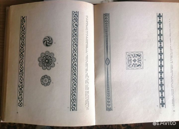 Осетинский орнамент