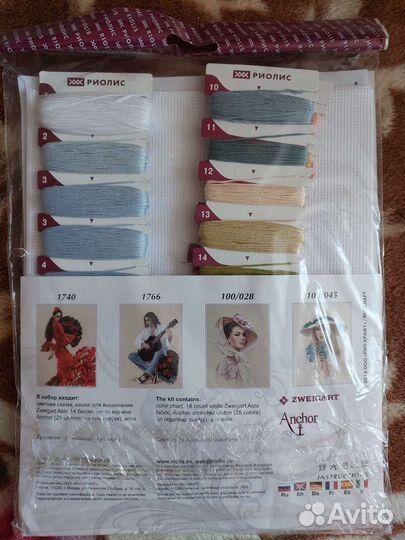 Набор для вышивания крестом риолис