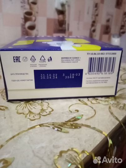 Детская смесь. Соя