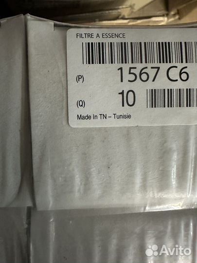 Фильтр топливный Citroen/Peugeot 1567C6