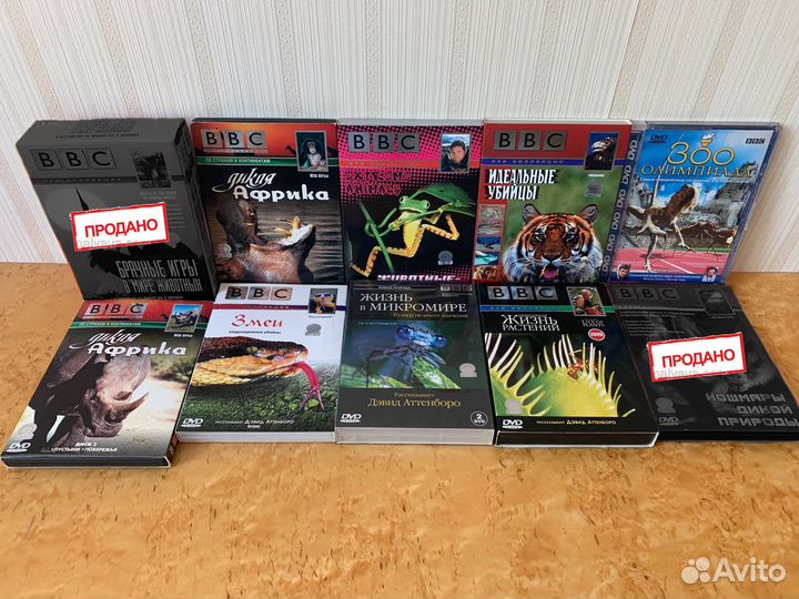 Лицензионные DVD-диски