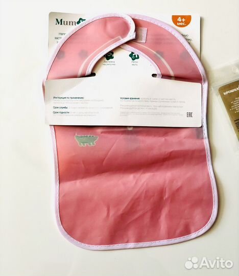 Вилка для прикорма бамбук нагрудник слюнявчик