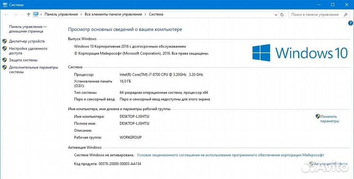 Игровой пк на i7