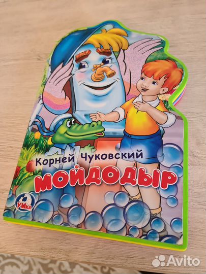 Пакет развивающих игрушек