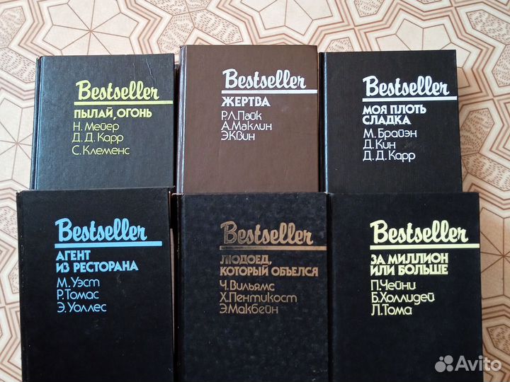 Бестселлеры Детективы