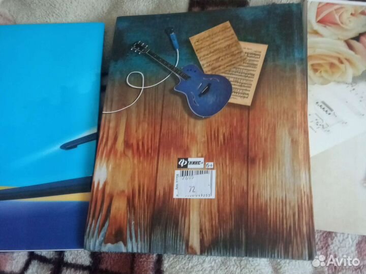 Дневники для нот, тетрадь для нот