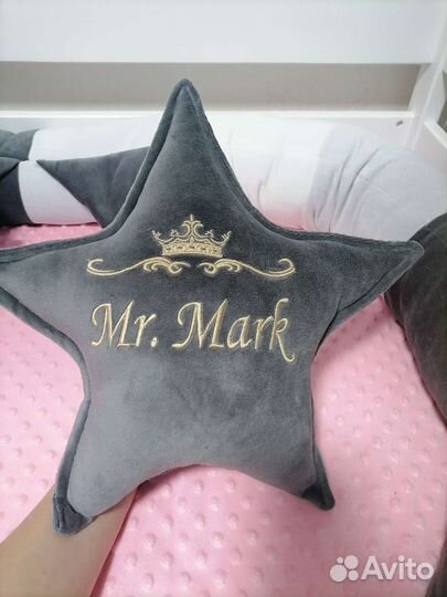 Именная вышивка