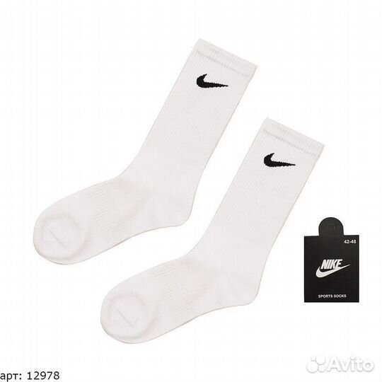 Носки Nike Белые