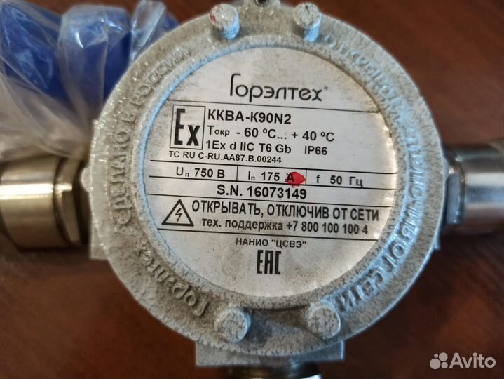 Коробка кква-К90N2-3кoв2nнк(А,Б,В) -1взн2