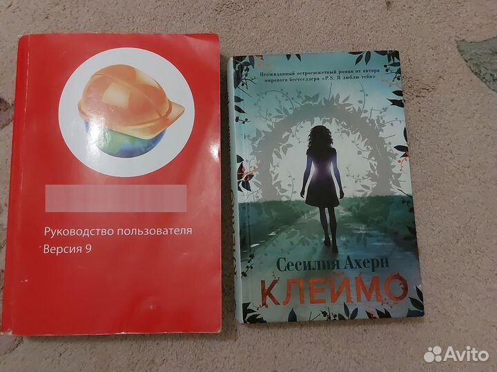 Книги.Бесцелер