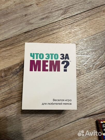 Настольные игры