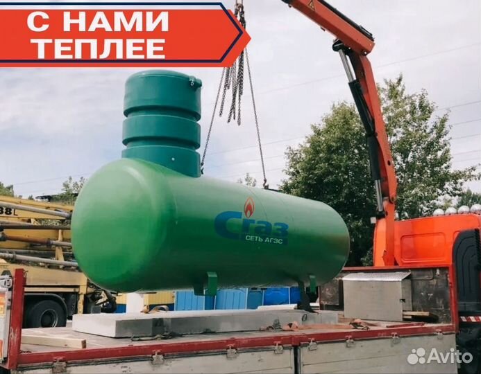 Газгольдер Новый от Производителя