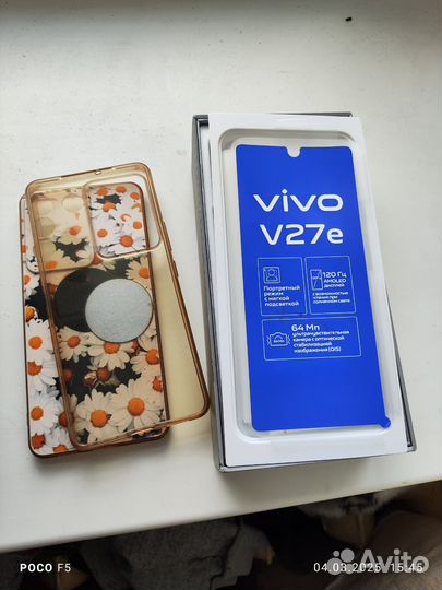 Vivo V27e, 8/256 ГБ