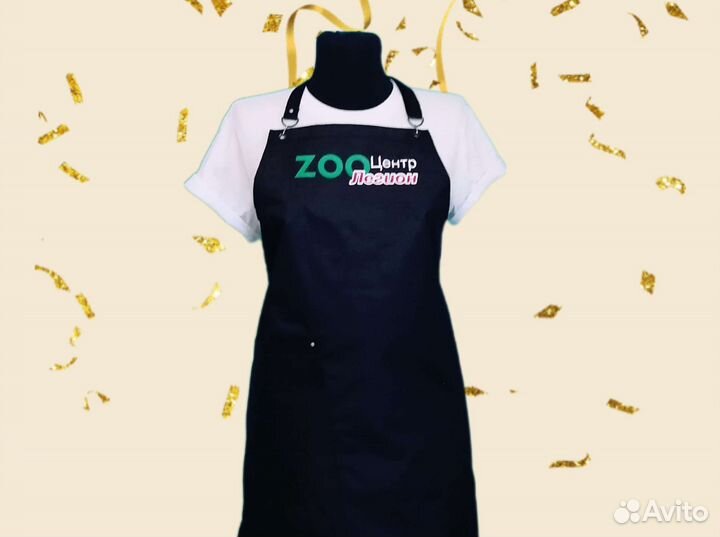 Фартук с вашим фирменным логотипом