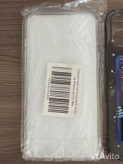 Чехлы на телефон iPhone 12 pro max