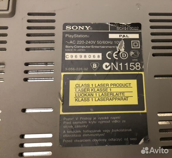 Sony playstation 1 classic