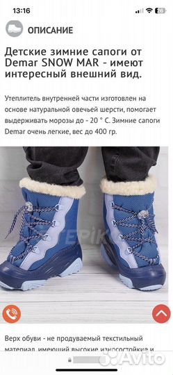 Ботинки для мальчика